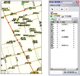 微信與企業管理軟件在廈門的融合與創新